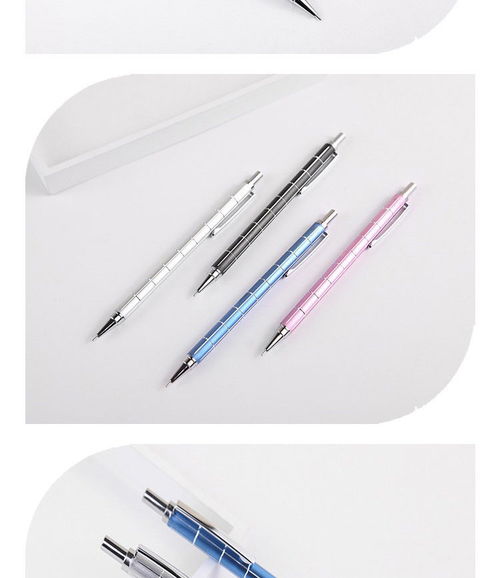 金属自动铅笔 中小学生文具的优选